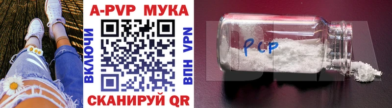 Alpha-PVP Барабинск