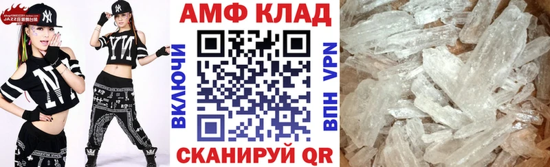 АМФ 98%  Барабинск 