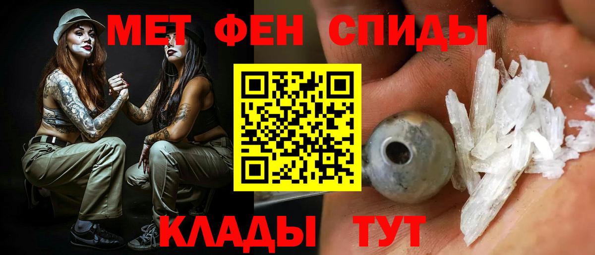 Барабинск  АМФЕТАМИН  Вход с VPN  Amphetamine VHQ  АМФЕТАМИН 