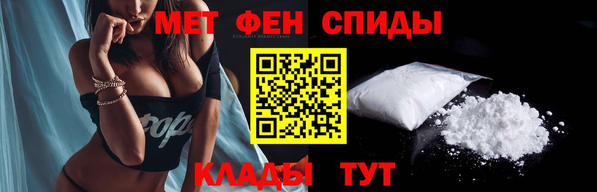 АМФ 98% Барабинск