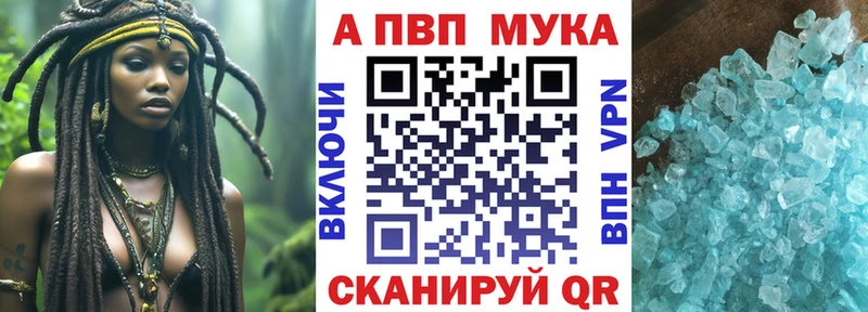 A PVP мука Барабинск