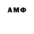ГЕРОИН хмурый Mr.FoRsE MaJoR