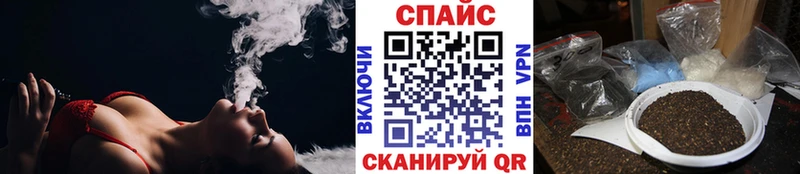 БУТИРАТ Butirat omg ONION Барабинск наркотики
