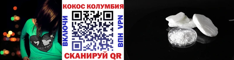 дарк нет Telegram Барабинск COCAIN Эквадор