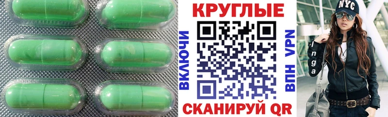 закладки  Барабинск  Ecstasy 99% 