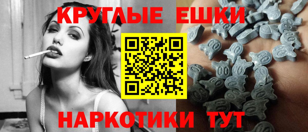 Экстази 280мг  Вход с VPN  Ecstasy  OMG ссылка  Барабинск  Экстази 280мг 