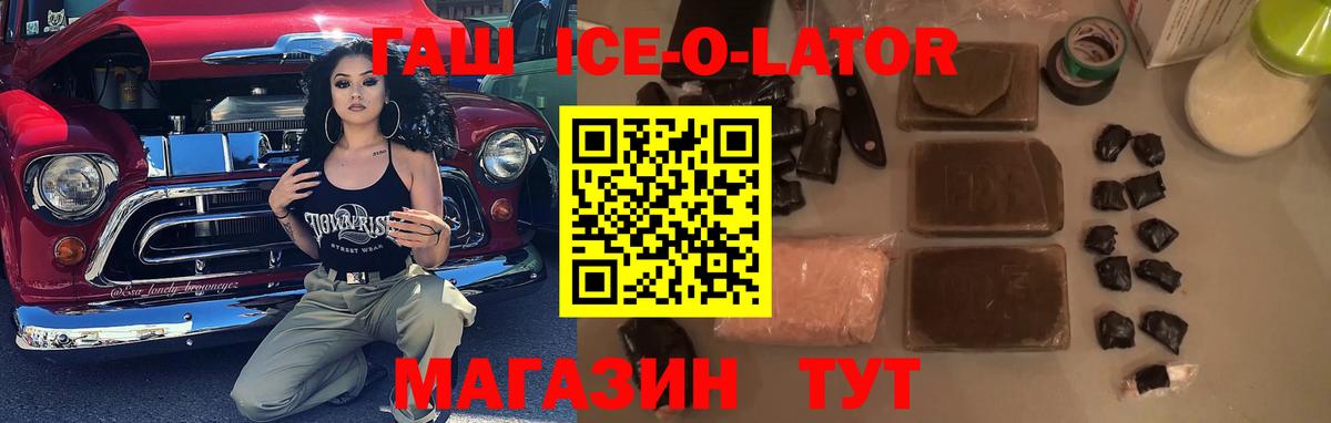 Бошки Шишки  МЕТАМФЕТАМИН  ГАШИШ  Барабинск  COCAIN  Лсд 25  Вход с VPN  АМФЕТАМИН   Меф МЯУ МЯУ  МЕФ кристаллы 