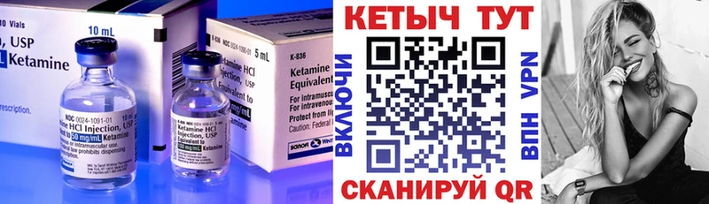 купить наркоту  Барабинск  КЕТАМИН ketamine 