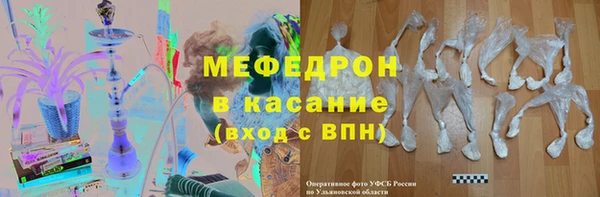 трава Балабаново