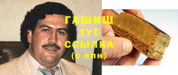трава Балабаново