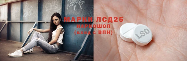 трава Балабаново