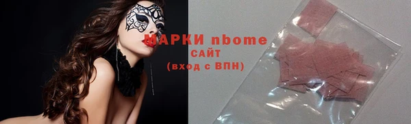 трава Балабаново