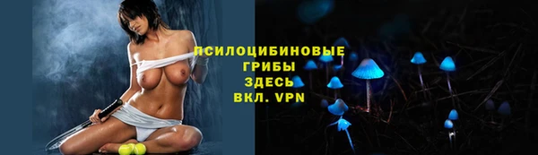 трава Балабаново