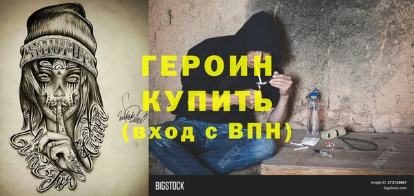 jwh Балахна