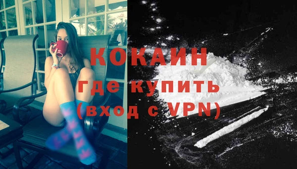 COCAINE Баксан