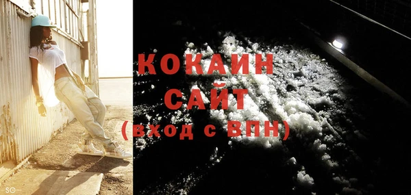 COCAINE Баксан
