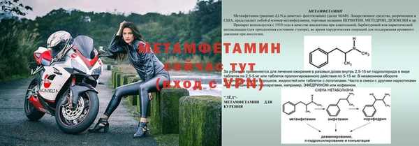 трава Балабаново