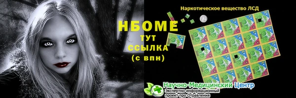 jwh Балахна