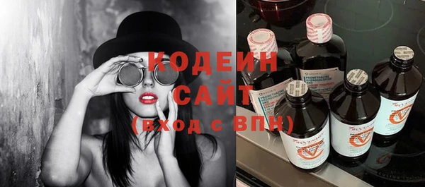 бутик Сосновый Бор