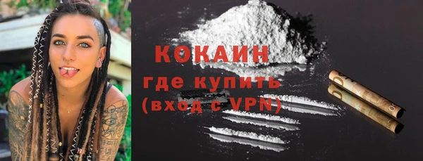 трава Балабаново