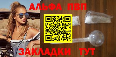 apvp Чапаевск