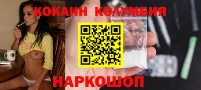 каннабис Чебаркуль