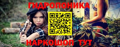 каннабис Чебаркуль