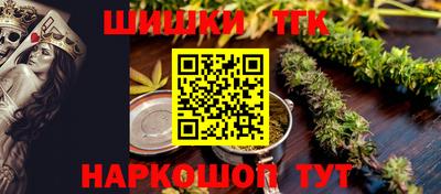каннабис Чебаркуль