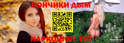 каннабис Чебаркуль