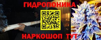 марки nbome Саяногорск