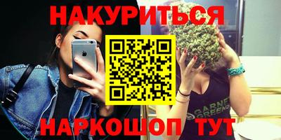 каннабис Чебаркуль