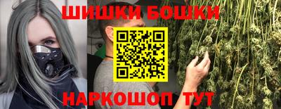 каннабис Чебаркуль
