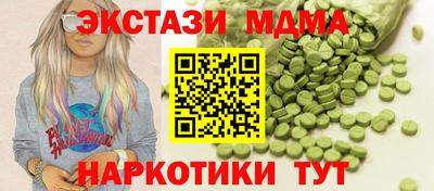 каннабис Чебаркуль