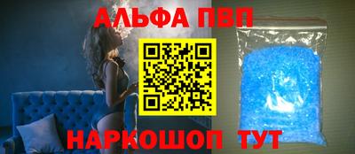 apvp Чапаевск