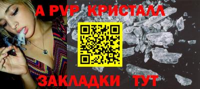 каннабис Чебаркуль