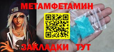 каннабис Чебаркуль