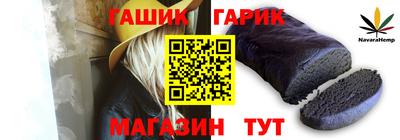 каннабис Чебаркуль
