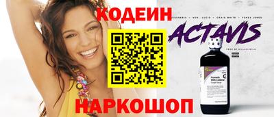 apvp Чапаевск