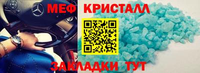 каннабис Чебаркуль
