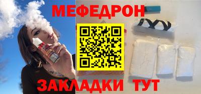 каннабис Чебаркуль