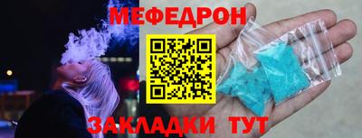 каннабис Чебаркуль