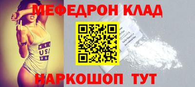 каннабис Чебаркуль