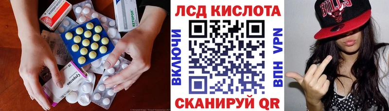 Лсд 25 экстази кислота  Барабинск 