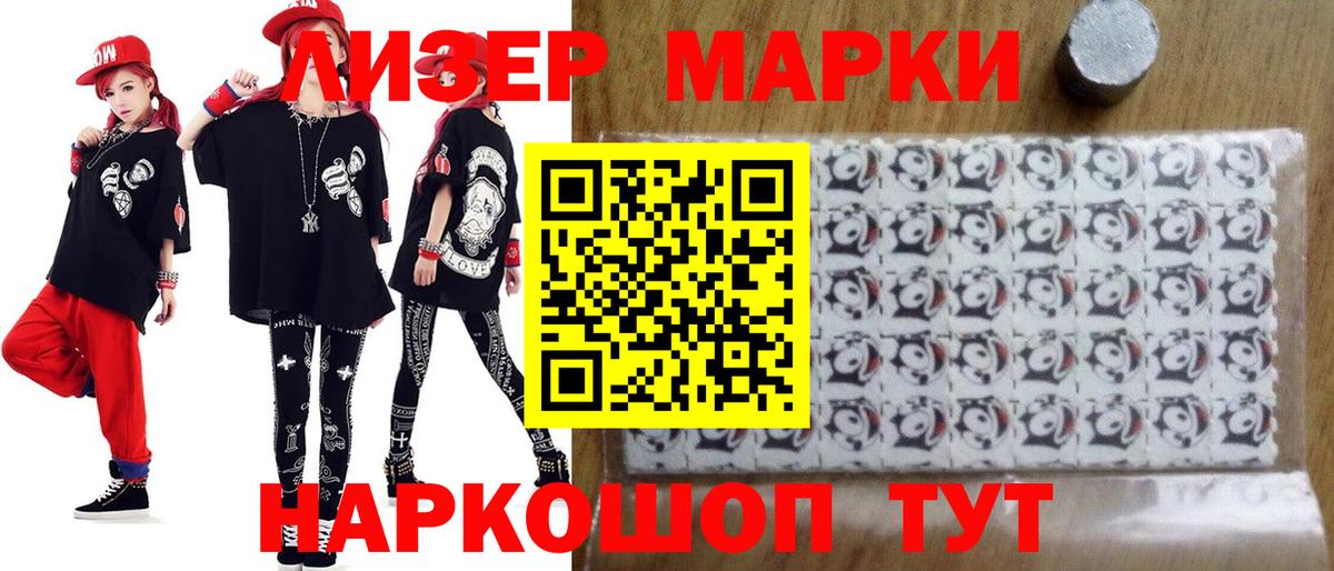 LSD-25 экстази кислота  LSD-25 экстази ecstasy  Барабинск  Вход с VPN 
