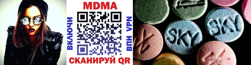 МДМА кристаллы  Барабинск 