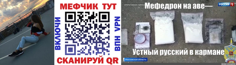 Меф VHQ  ссылка на мегу как войти  Барабинск 