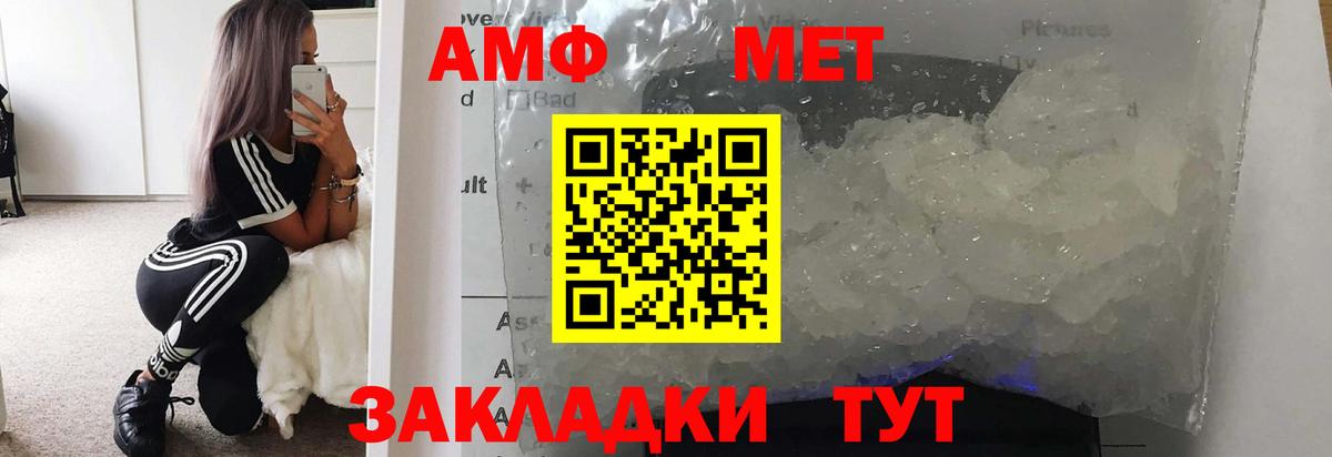 Барабинск  Метамфетамин винт  Вход с VPN 