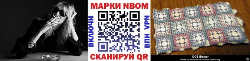 где купить Барабинск мега сайт Марки NBOMe 1,5мг
