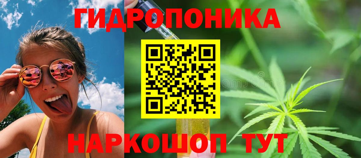 Бошки Шишки THC 21%  Шишки марихуана SATIVA & INDICA  Барабинск  Бошки Шишки план  Вход с VPN 