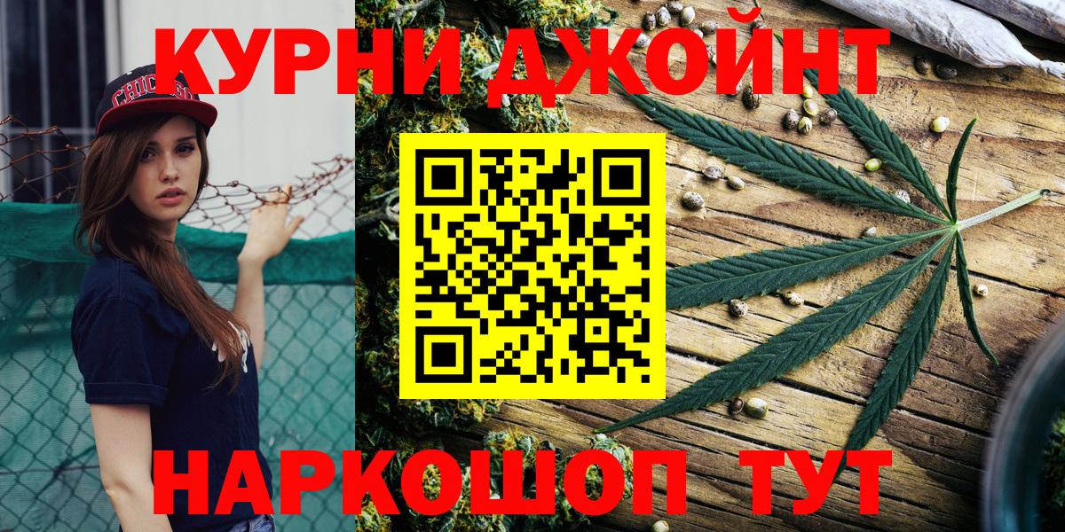 Бошки марихуана марихуана Барабинск